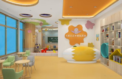 现代早教园3D模型下载